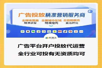 揭秘SEM代运营机构：实战案例分享